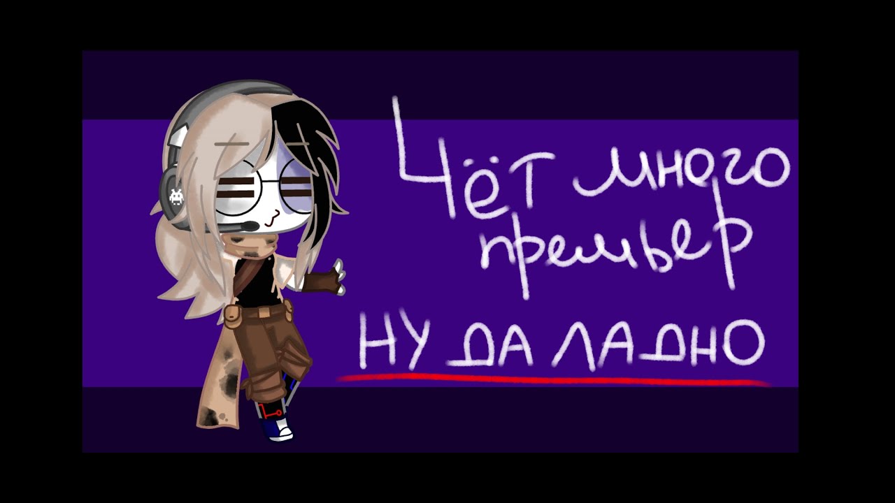 Реакция Андертейл на ??? (Kustard)
