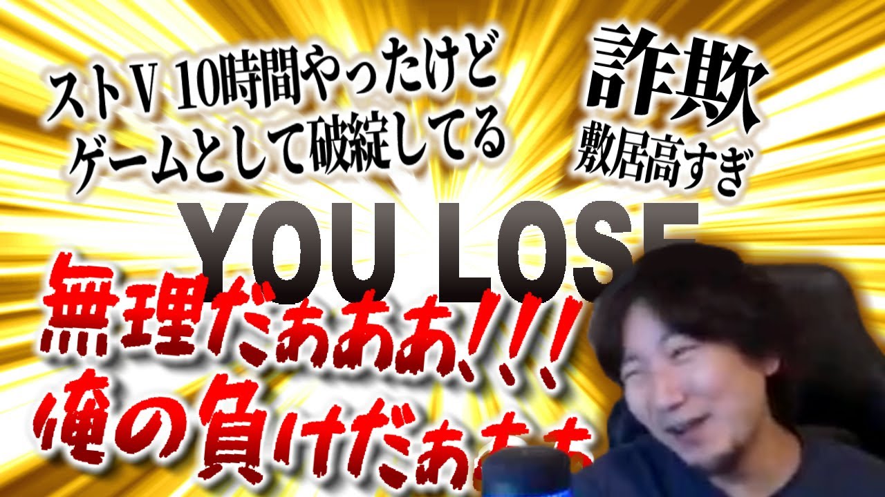 ウメハラが論破できなかった格ゲーに対する指摘