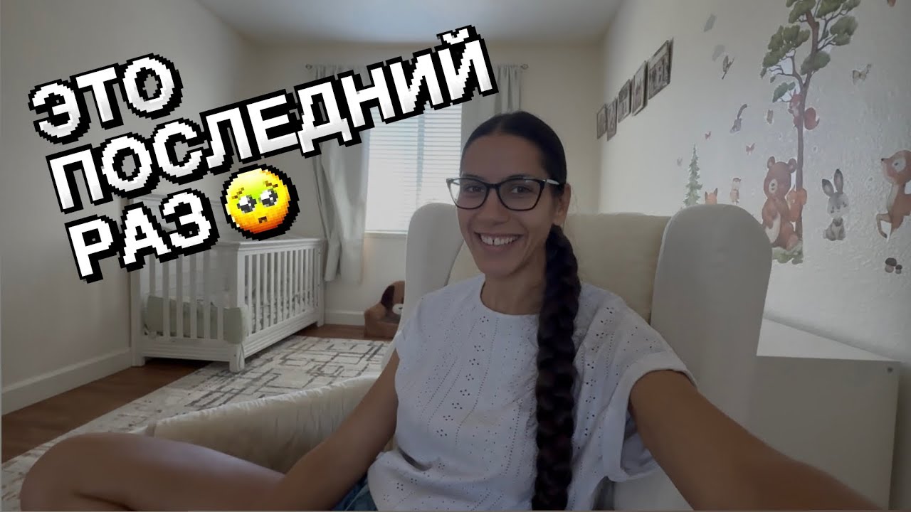 США 🇺🇸 РАЗОЧАРОВАНИЕ ПОЛНОЕ 