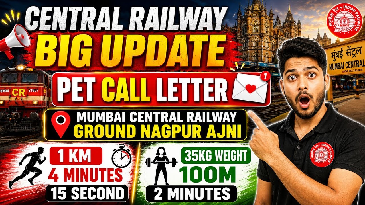 RRB Group D Big Update | Central Railway Mumbai PET Call Letter Out