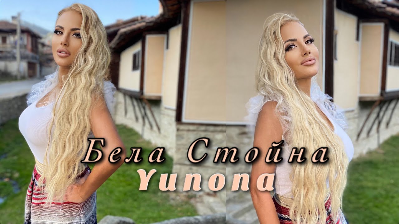 YUNONA - BELA STOYNA / ЮНОНА - БЕЛА СТОЙНА (Official video 4K , 2021)