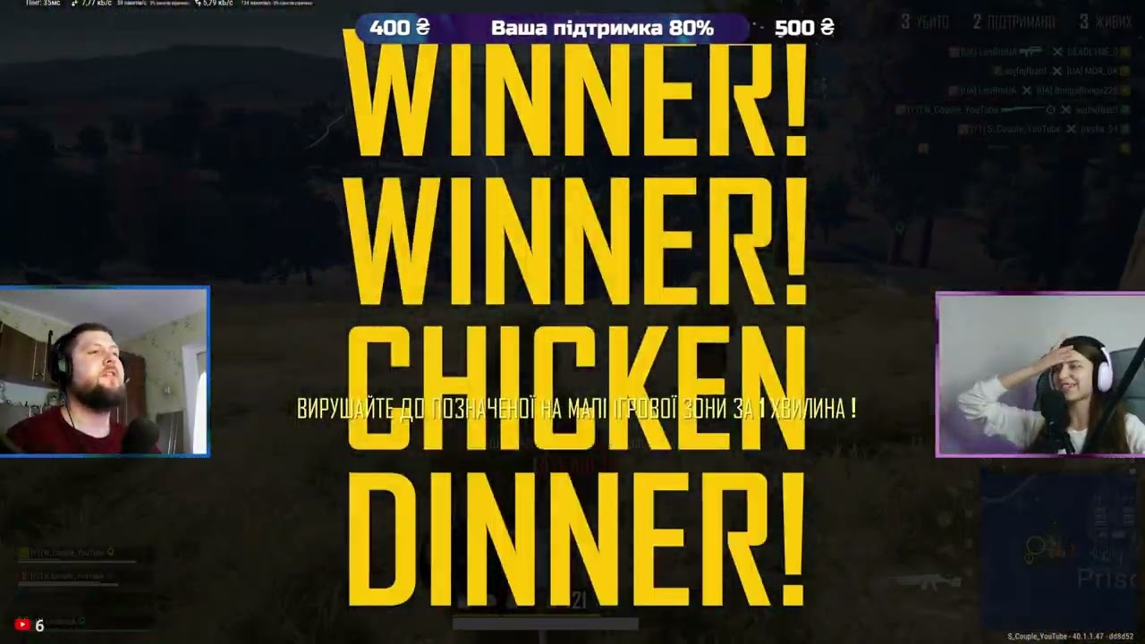 Нарізка стрімів PUBG №44