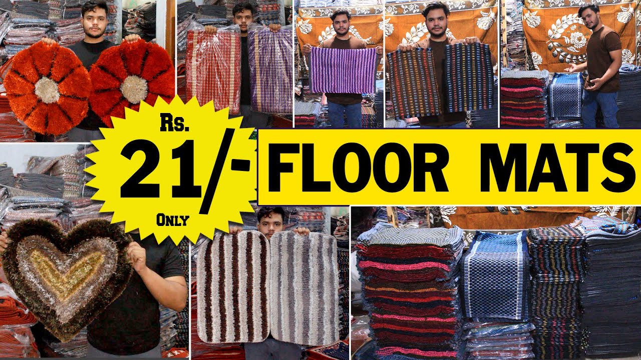 21/- से Floor mats wholesale price from factory price l Curtains, Bedsheets, all available#afdecor