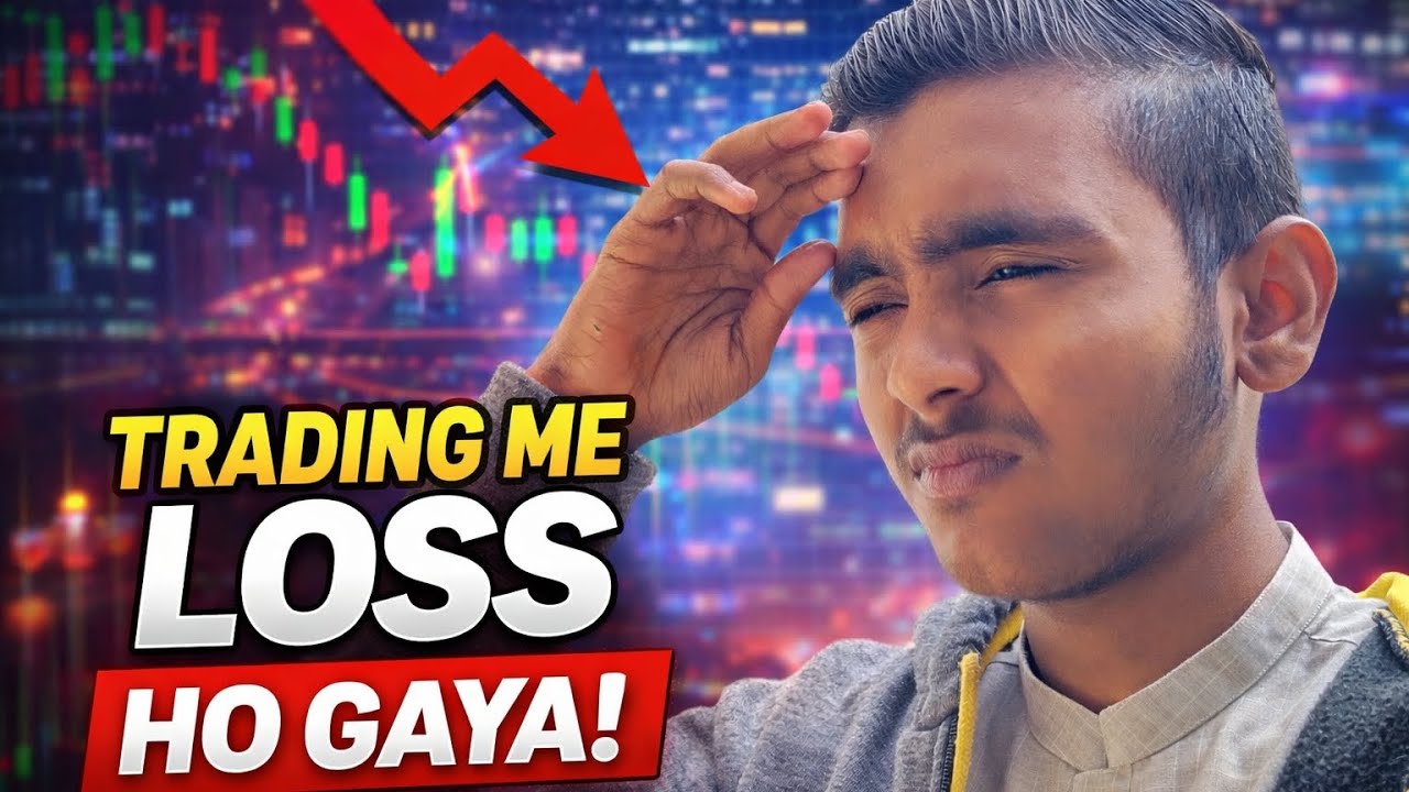 Bary din baad trading ki loss hoo gaya 🥺