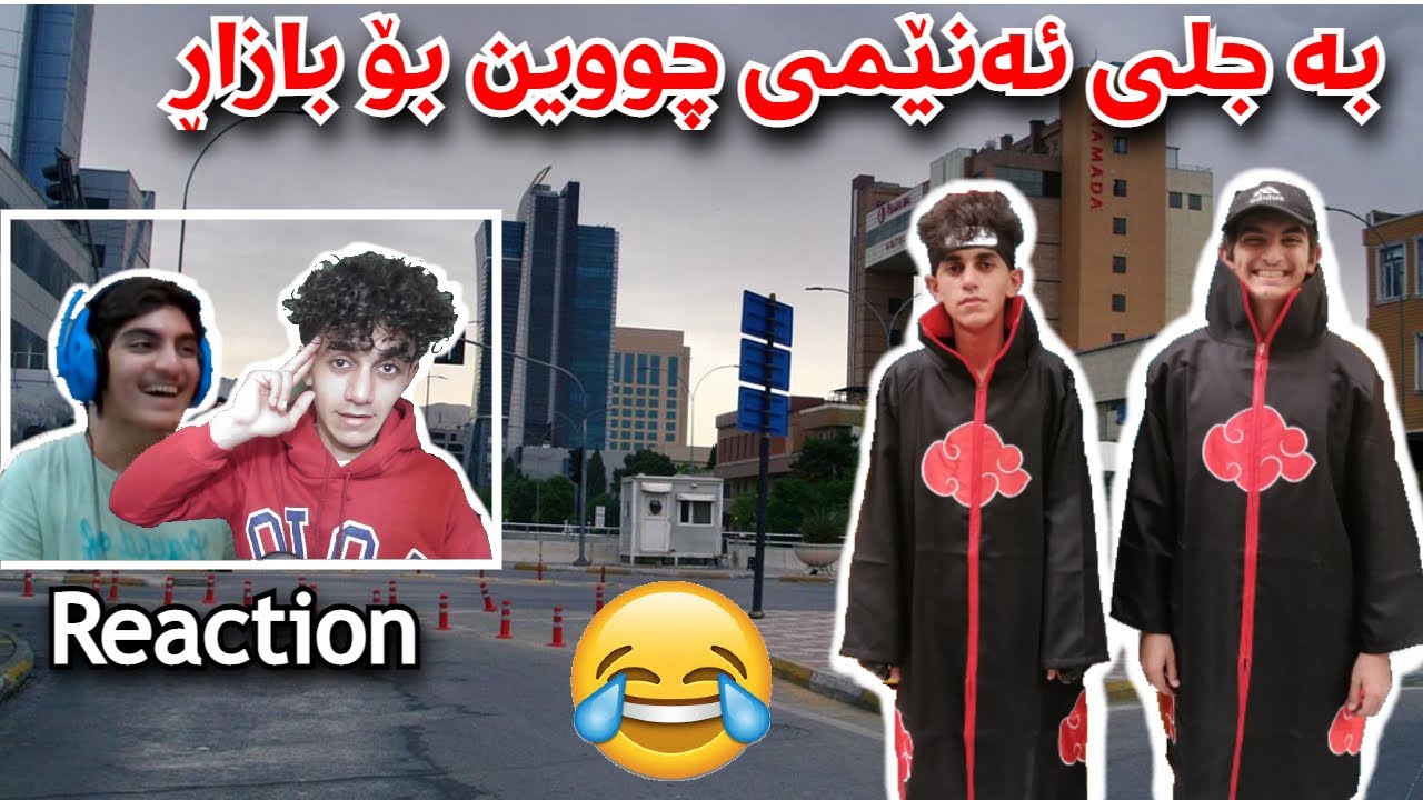 Vlog Anime ڕیئاکشن بۆ ڤیدیۆی ڤڵۆگەکە😂
