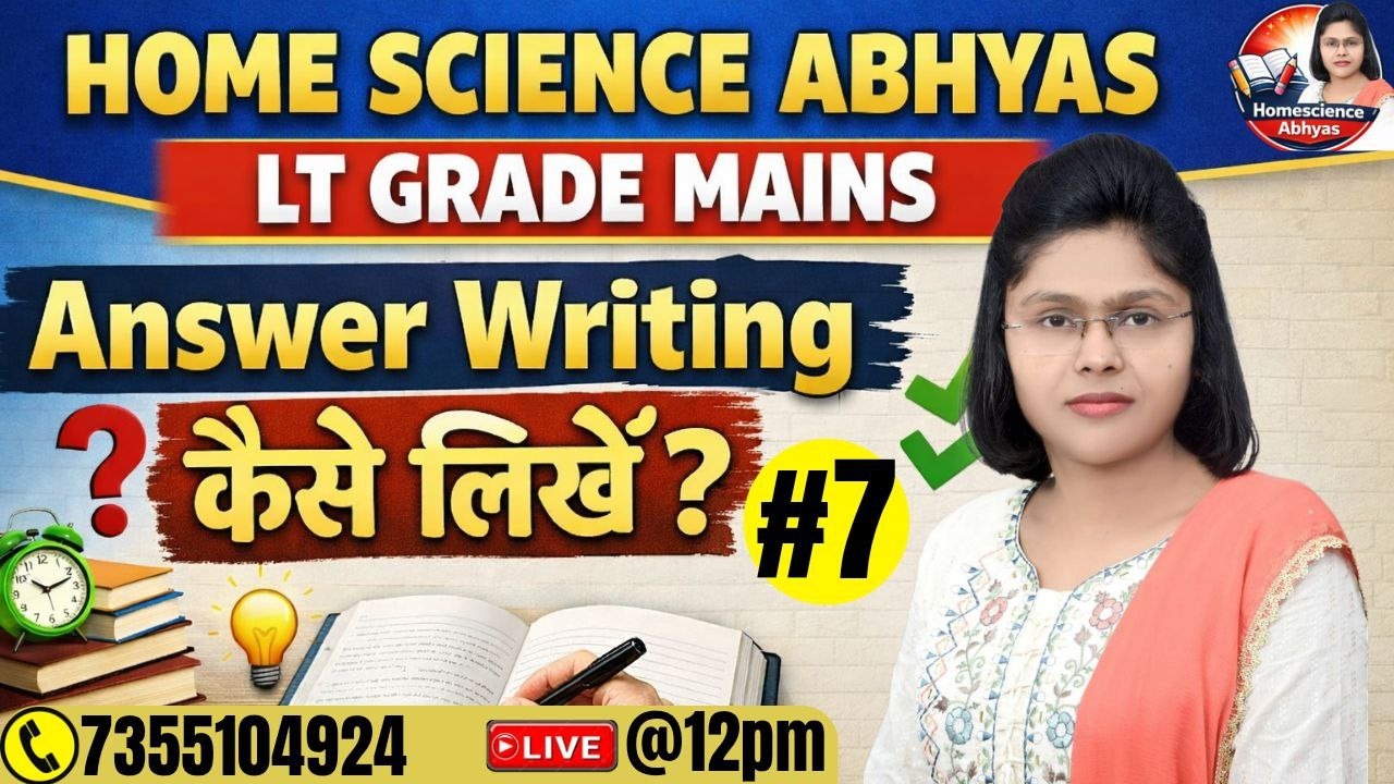 HOMESCIENCE LT MAINS EXAM ANSWER WRITING CLASS - 07 BY - PRIYANKA MAM