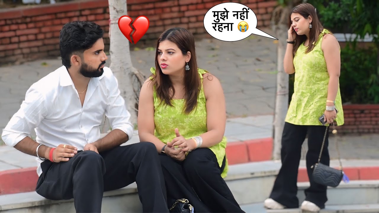 Somesh को मैंने हमेशा ke liye छोड़ दिया 😭💔इतना कोई परेशान karta है 🥹| crazy sana khan | 