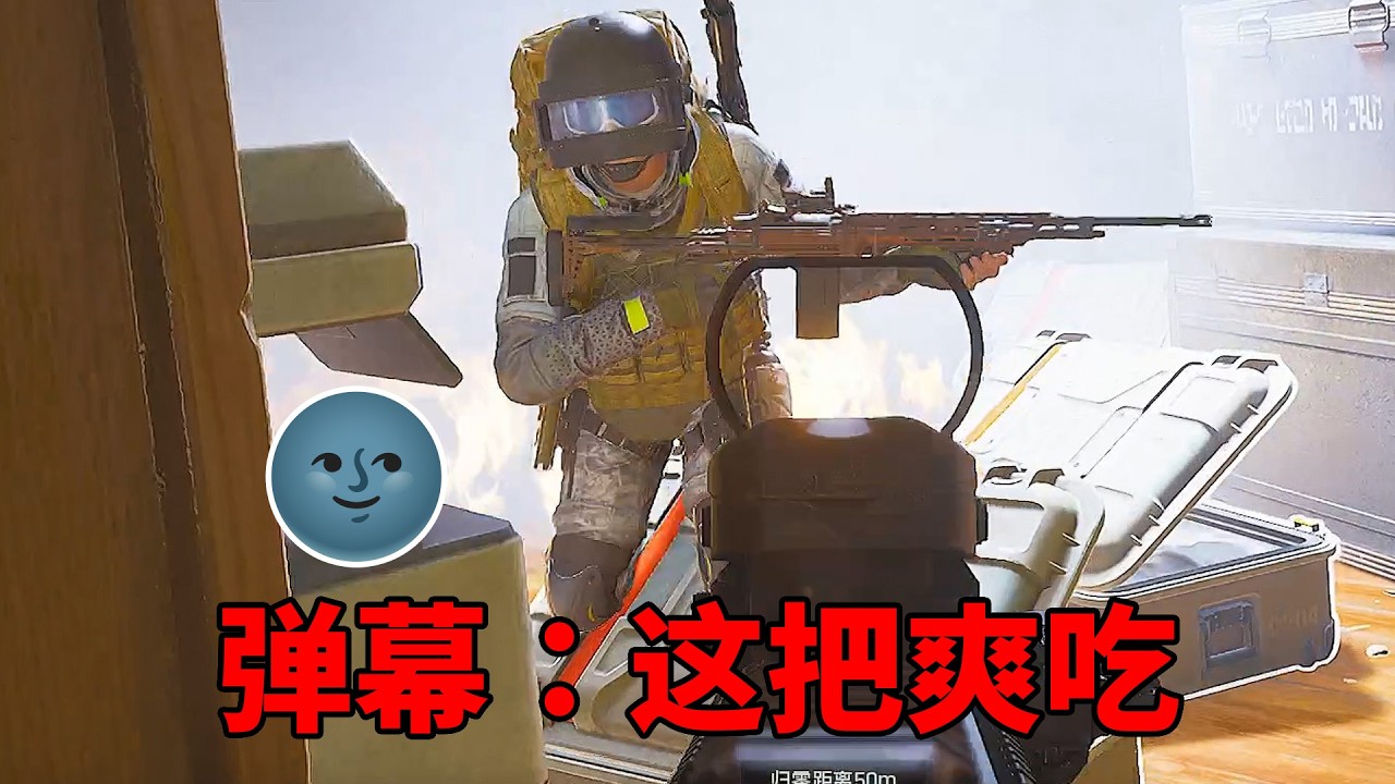 内个男孩能拒绝一把满改F2000呢？