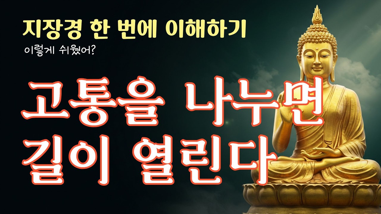 내가 잠시 대신 들어줄게, 고통을 나누면 길이 열린다