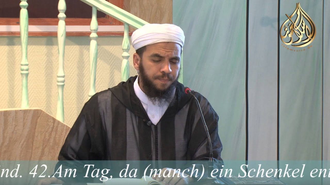 Lesung - Surah Al Qalam - Abdul Adhim