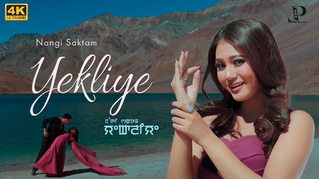 Nangi Saktam Yekliye | Gepelina & Jaljit | RK Nandeswori ft. Sorri Senjam