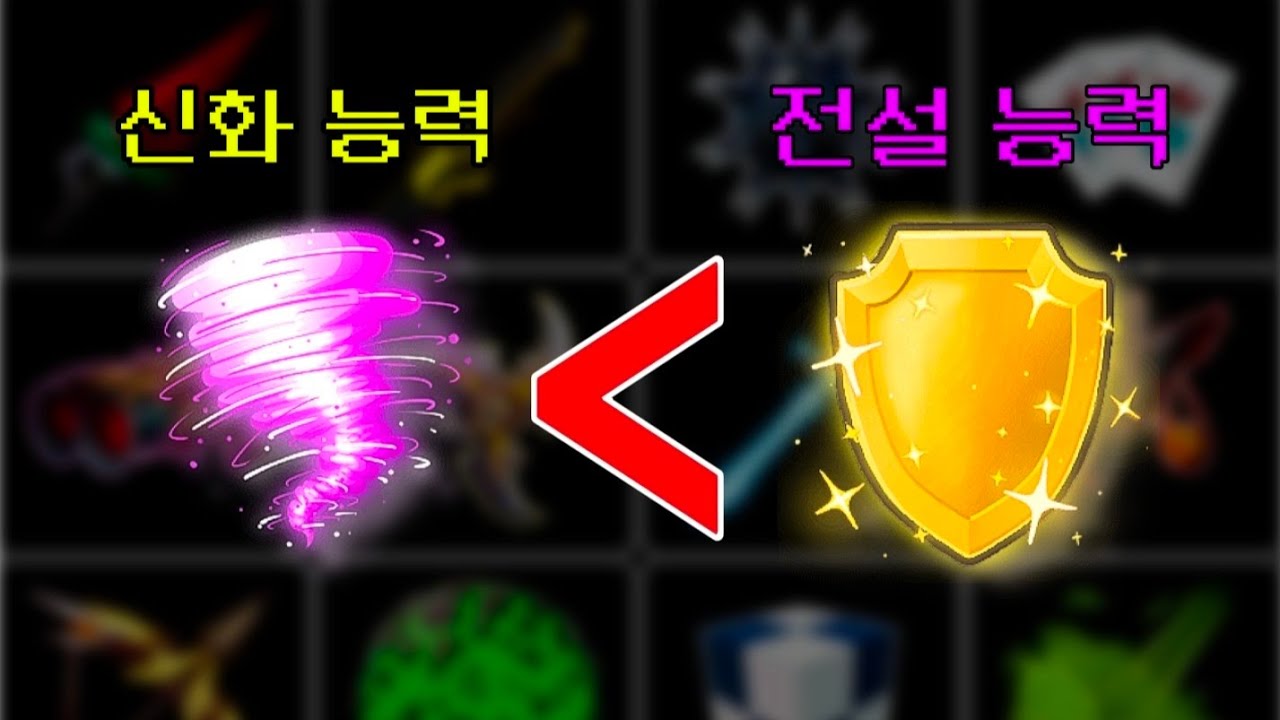 전설 능력인데 성능은 신화보다 좋은데요..? [듀얼 워리어 능력 리뷰]