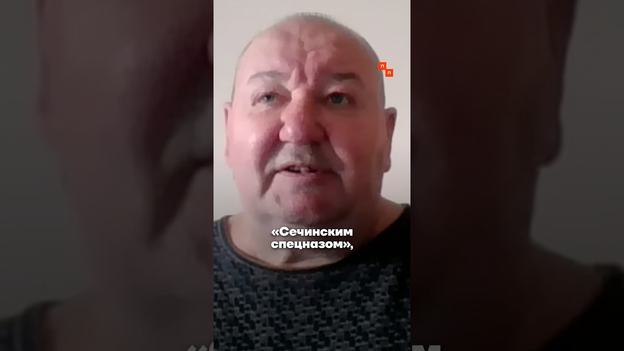 Что такое «Сечинский спецназ»?