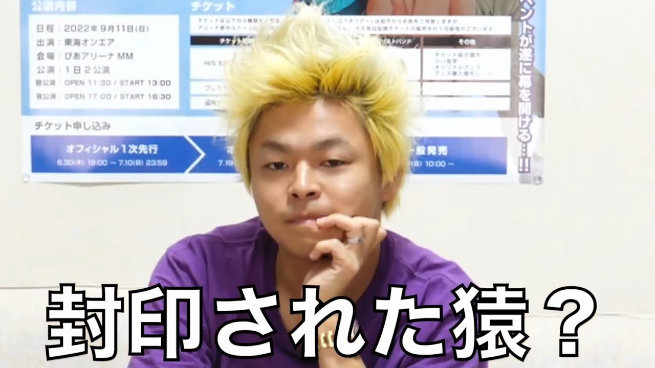 秀逸なテロップツッコミ集５【東海オンエア】