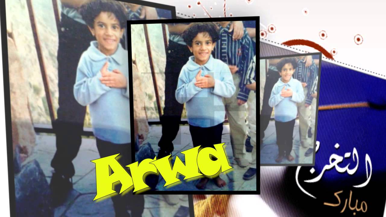 تخرج 1434 هـ أحلى بنات ث28 الجزء الثاني