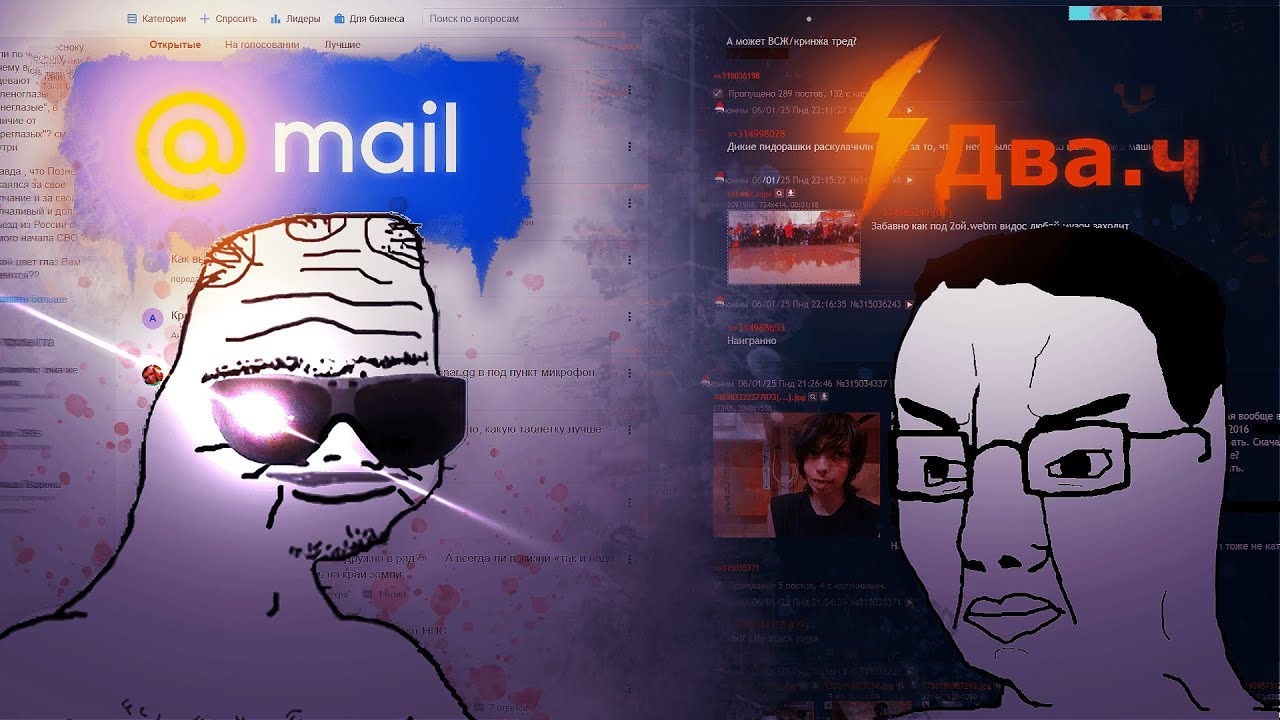2ch для людей за 70