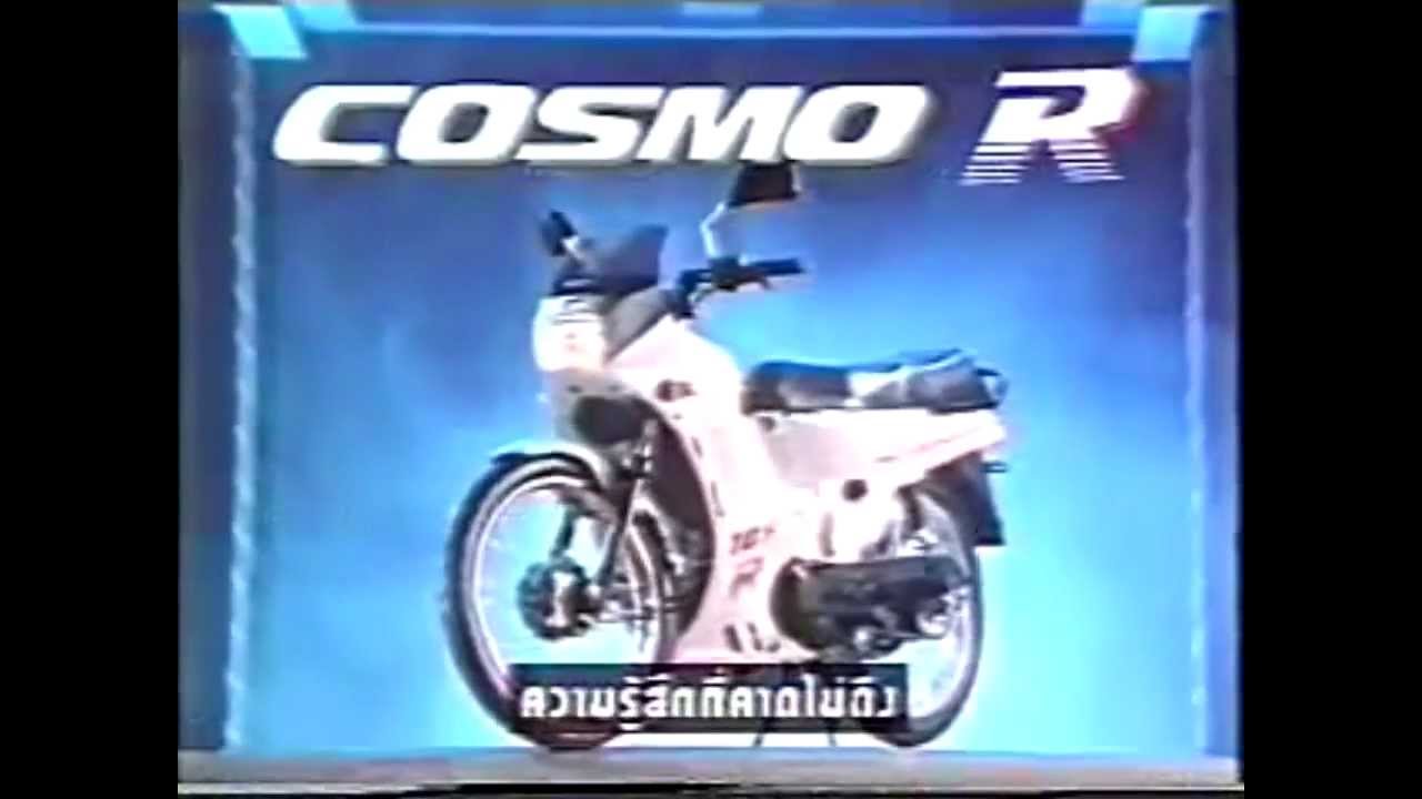 Kawasaki Cosmo R