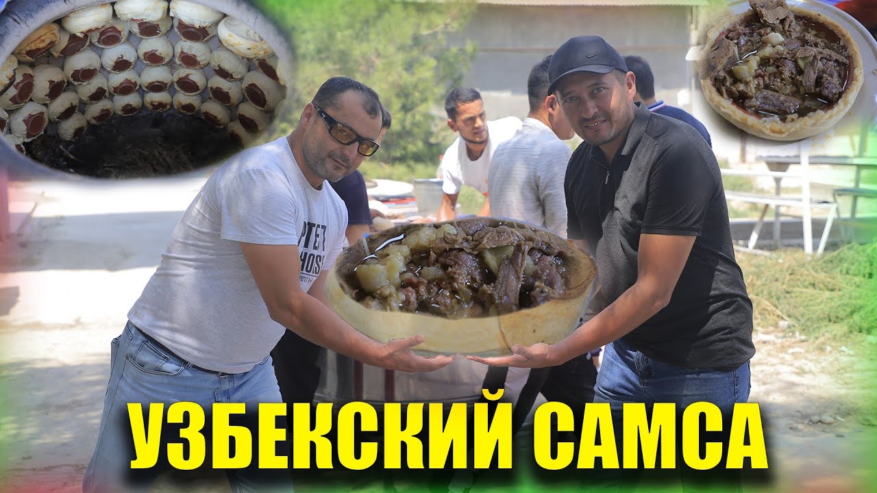 Namangon 7 xil TANDIR SOMSA.    ЦЕНТР САМСЫ в Узбекистане.