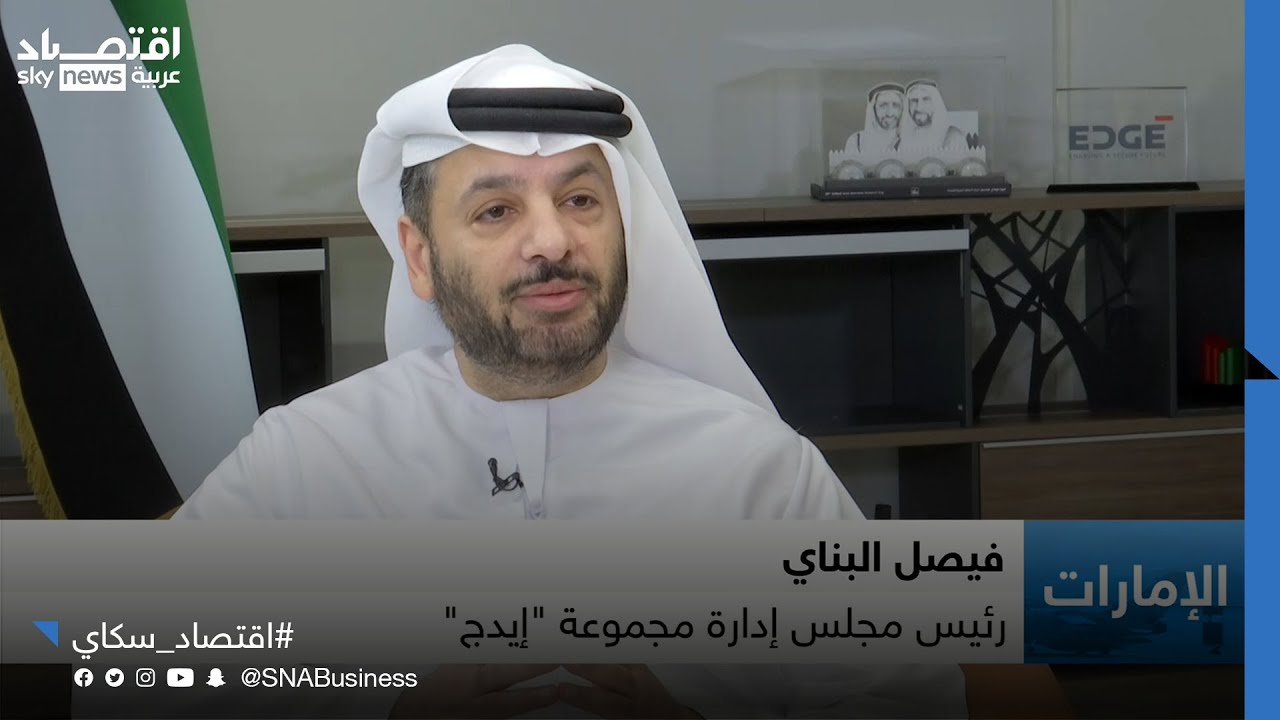 رئيس مجلس إدارة مجموعة 