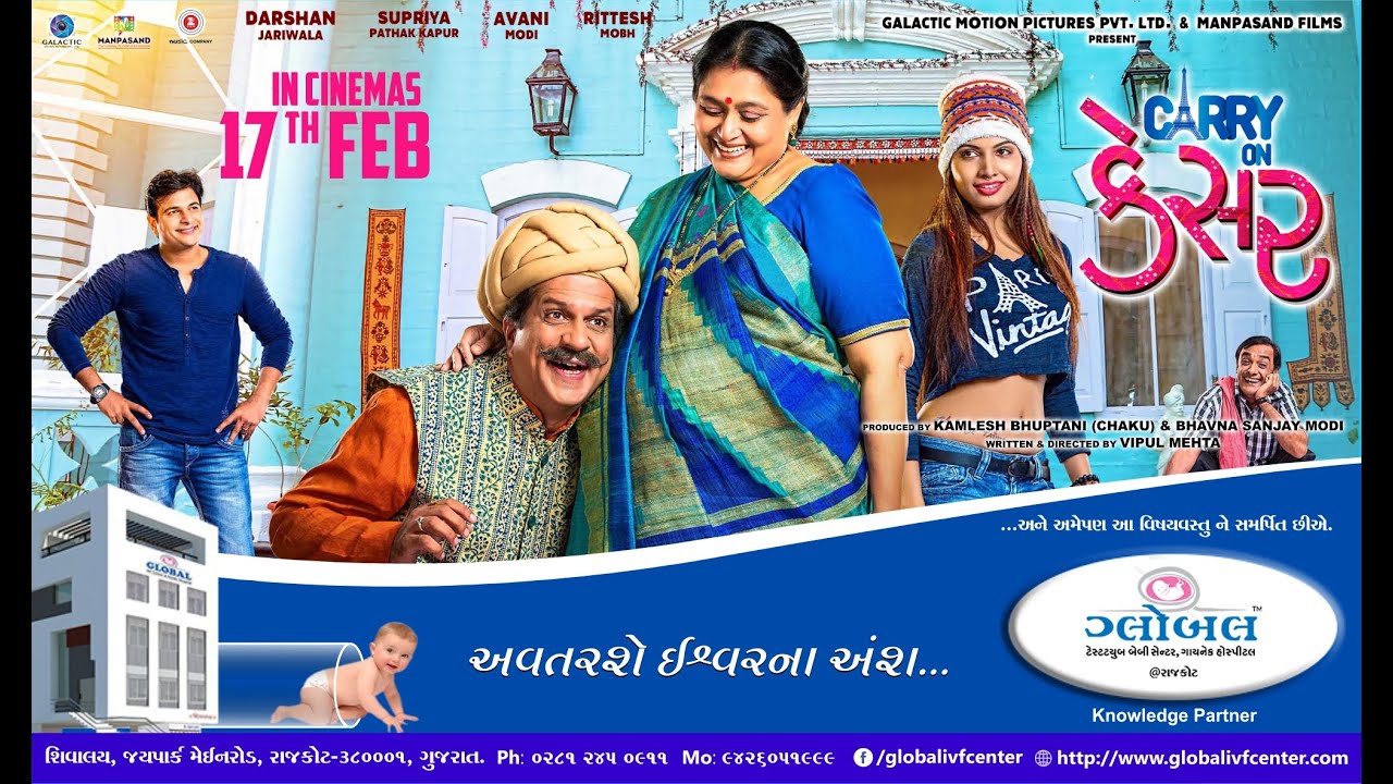 Co Branded Promo Carry on Kesar + Global IVF