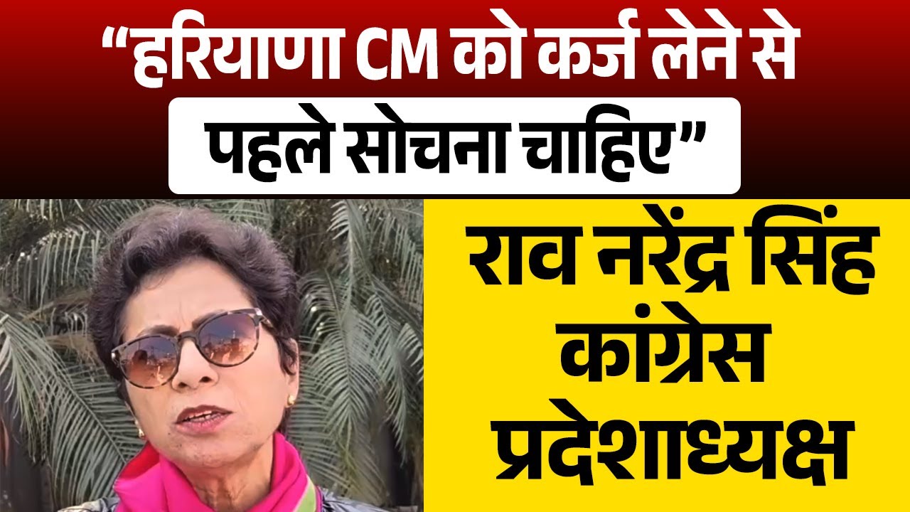 कुरुक्षेत्र में चल रहे कांग्रेस के प्रशिक्षण कैंप सम्पन्न