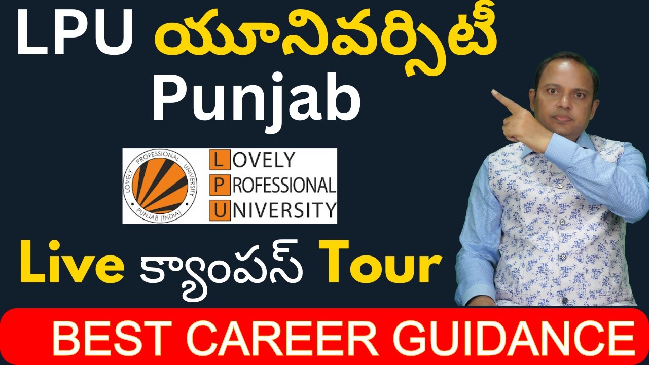 LPU University in Punjab | Live Campus Tour | Food Review