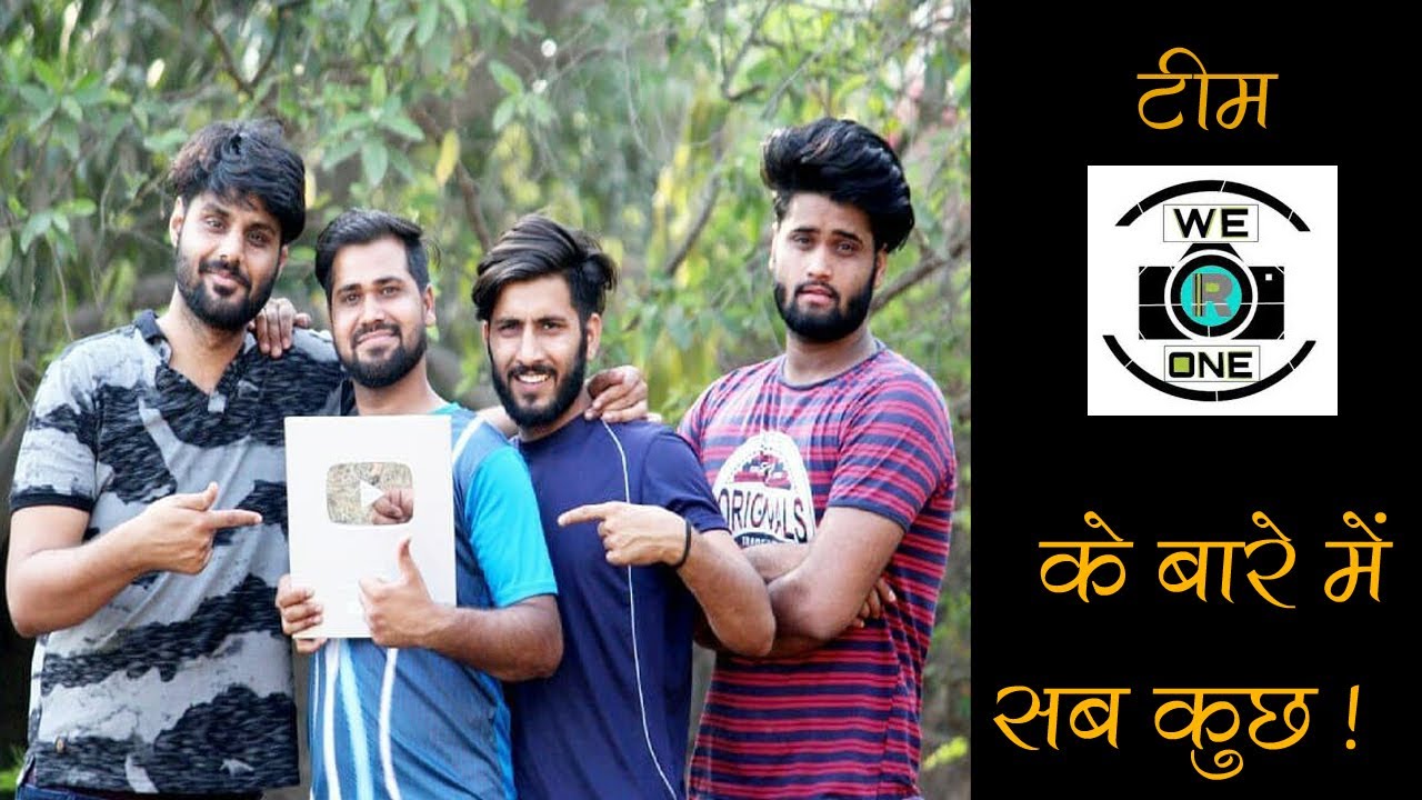 Exclusive Interview With We Are One Team Sukki Dc Bhola | Suno Bharat