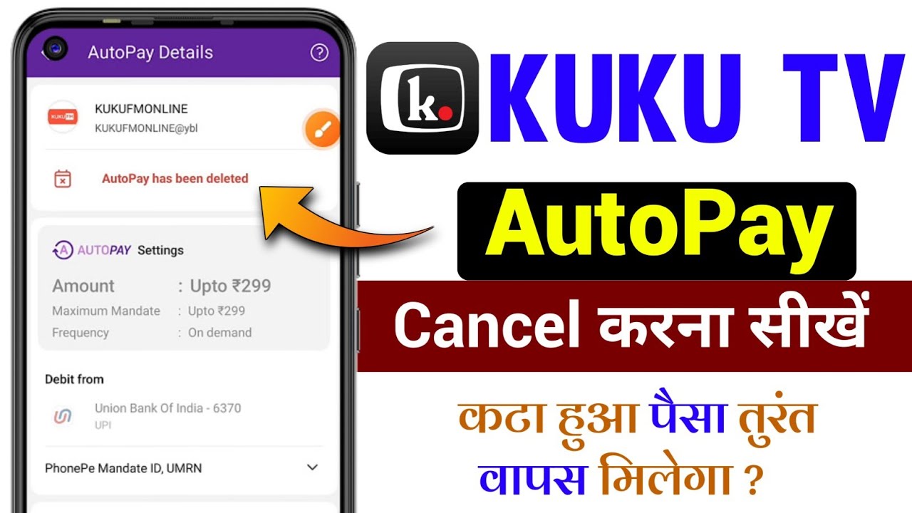 Kuku TV Autopay Cancel | Kuku tv me auto payment kaise band kare | How to cancel kuku tv Autopay