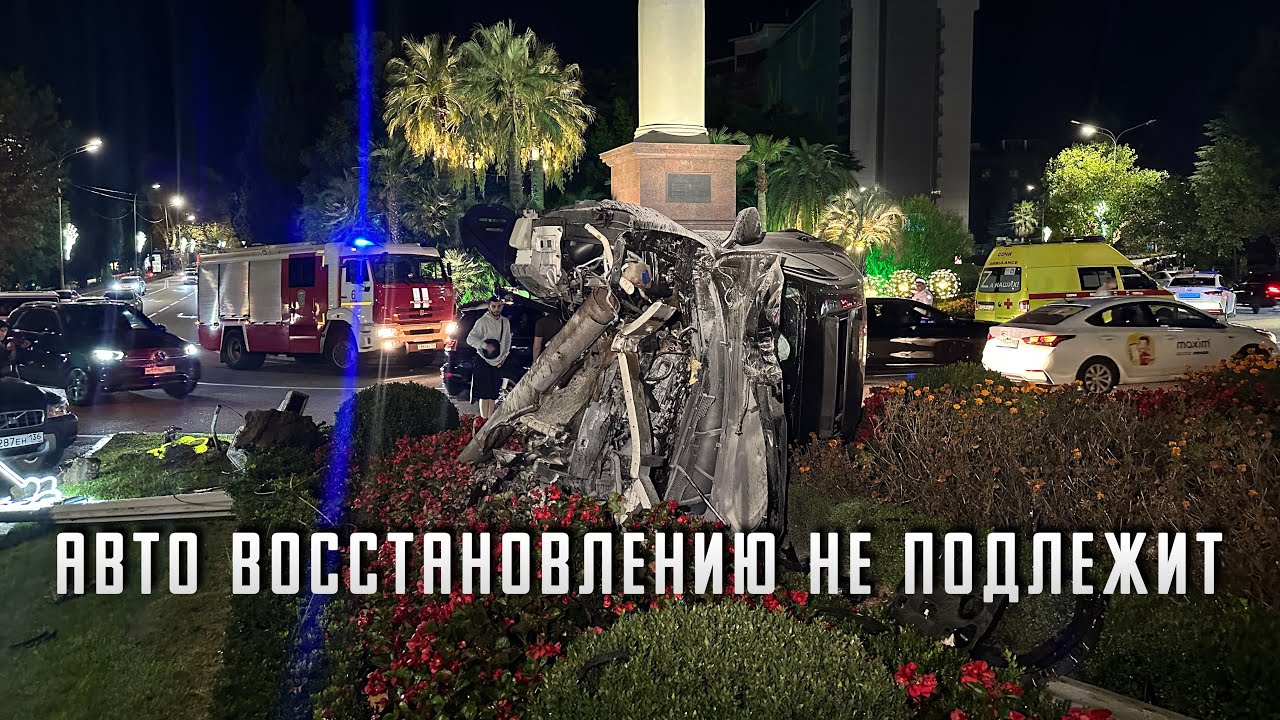 Выезд на ДТП. Лихач разбил новую машину, влетел в кусты и снес столб
