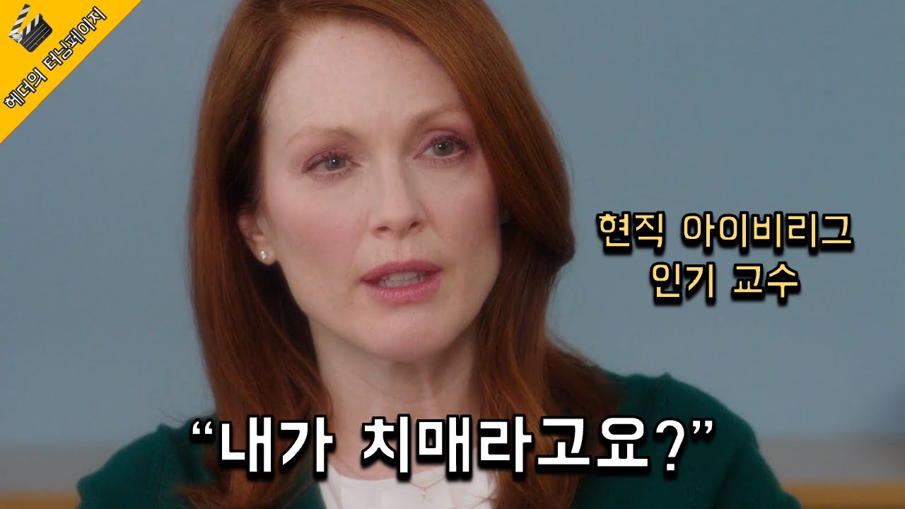 가까운 미래에 당신에게 생길지도 모르는 일을 보여주는 영화