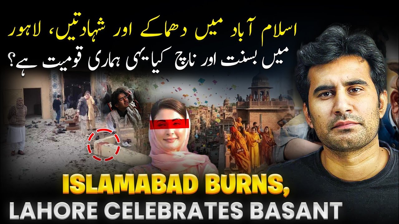 Islamabad Burns While Lahore Celebrates Basant – Where Is Our Conscience?