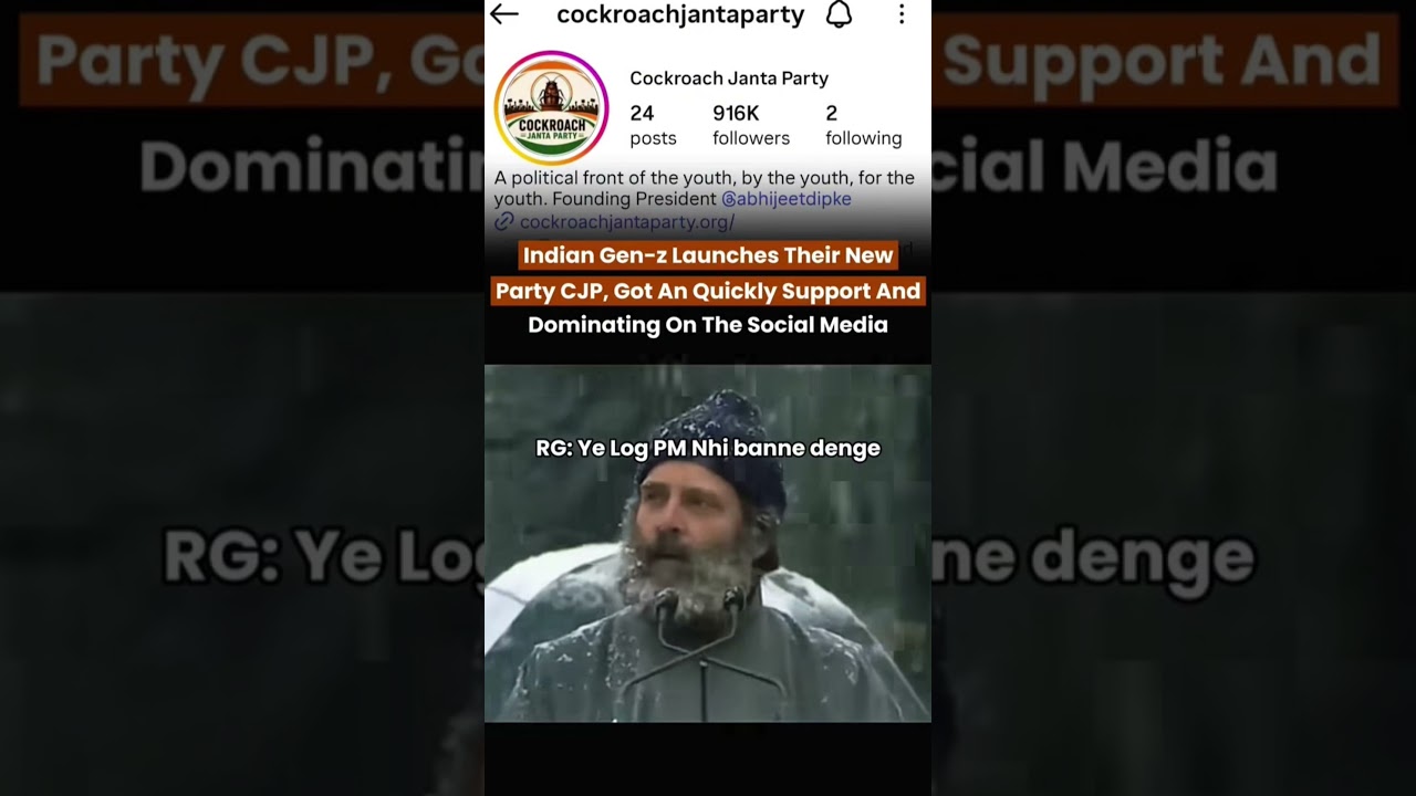 Rahul Gandhi Reaction to Cockroach Janta Party 😂 | CJP Meme Goes Viral