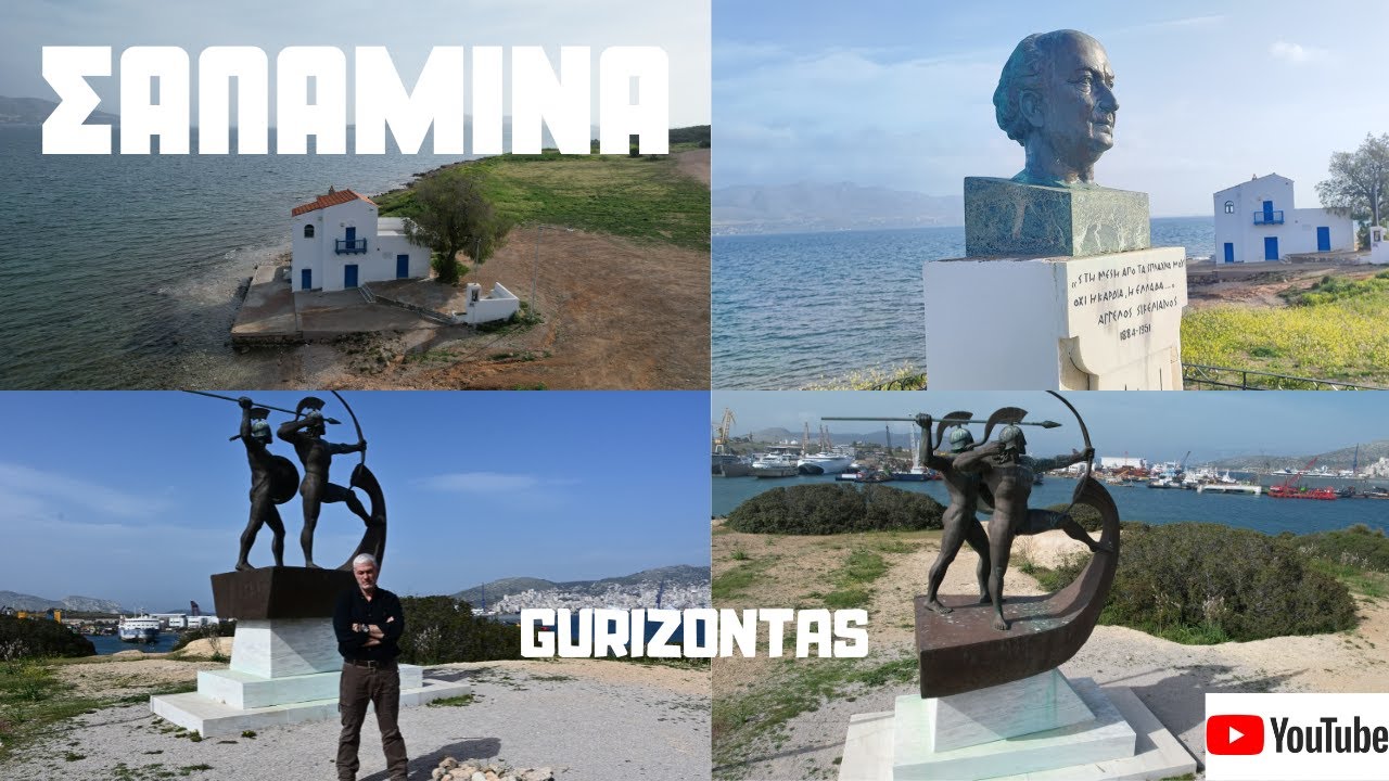 Γυρίζοντας στην Σαλαμίνα