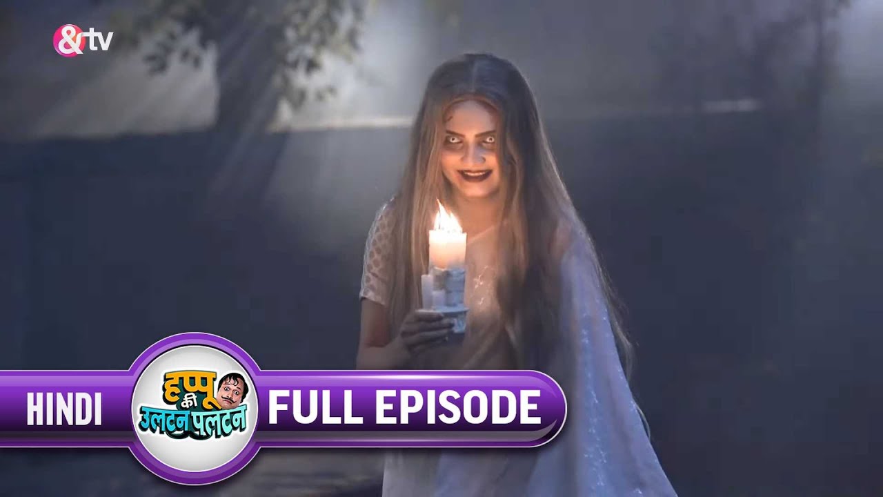Kat ने किसको किया Sacre? | Happu Ki Ultan Paltan Full Ep 475 | 9 Apr 21 | Happu Singh @And TV