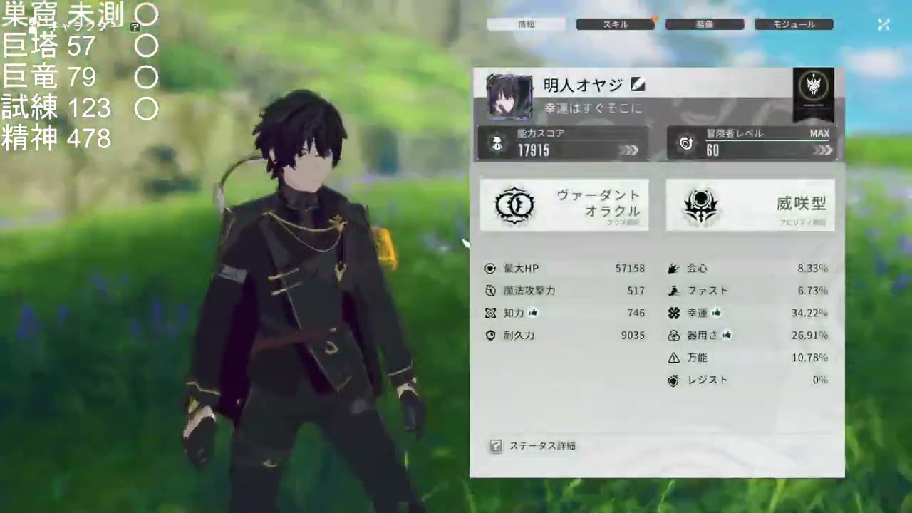 どなたかNティナのボタンを押す係になっていただけないでしょうか？レグナス中継局！