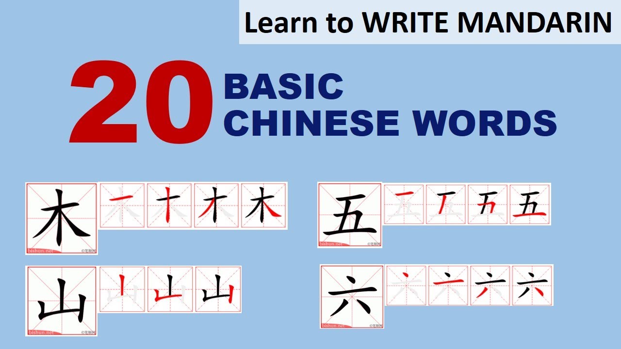 Basic Chinese Word to write, how to write mandarin, Chinese characters Part 2 #learn #mandarin