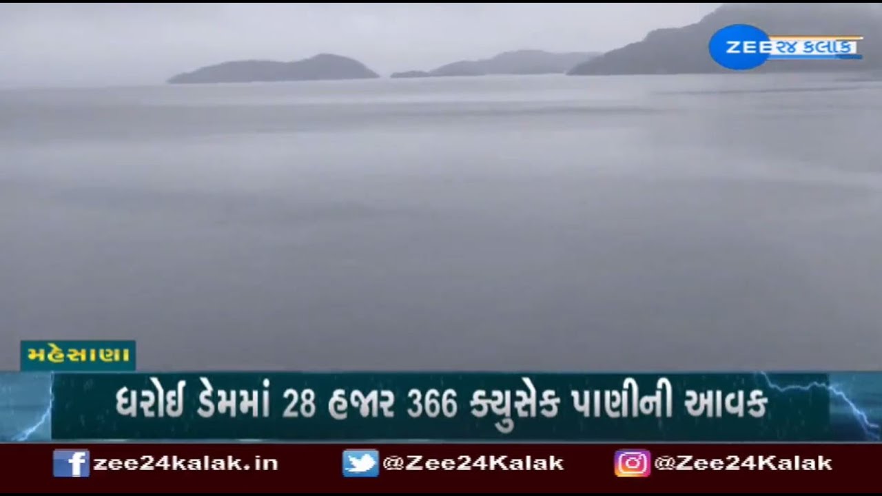 4 gates of Mehsana's Dharoi dam opened by 5 ft due to heavy rainfall in the upstream areas