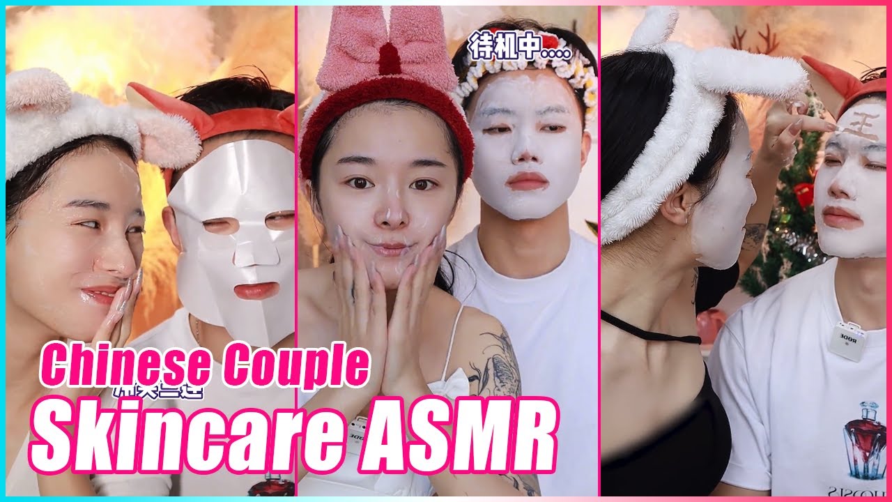 Mitsuisen✨Cute Couple ASMR Skincare Routine🌿Best satisfying selfcare asmr routine✨67