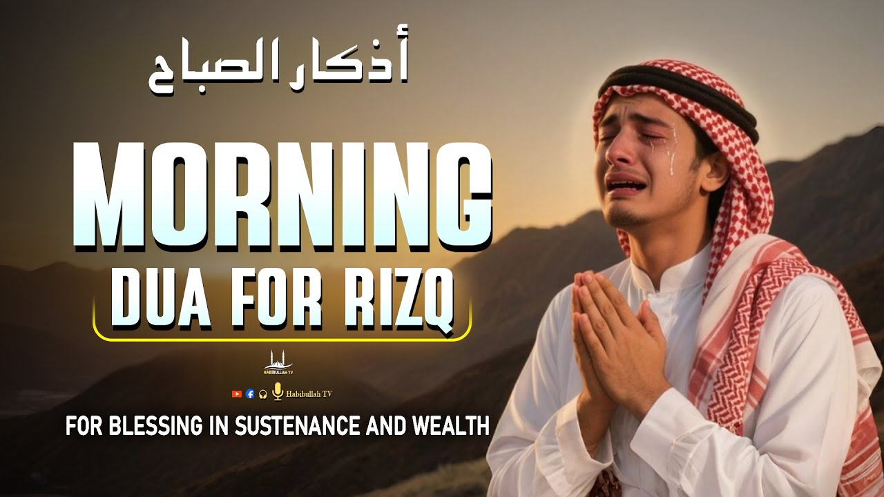 Morning DUA For SUCCESS | To Solve All Your Money, Job,Rizq & Business Problems | Habibullah TV
