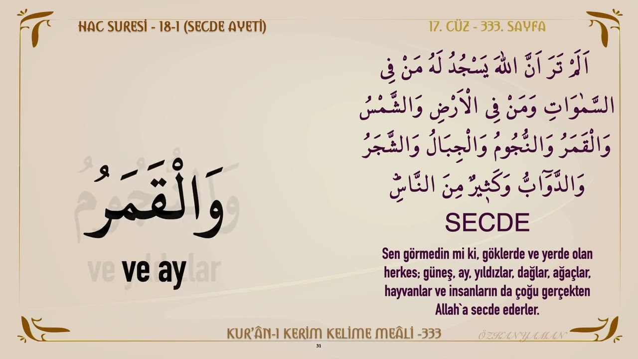 KUR'AN-I KERİM KELİME MEALİ 333 | HAC SURESİ 16 - 23 (17. CÜZ)