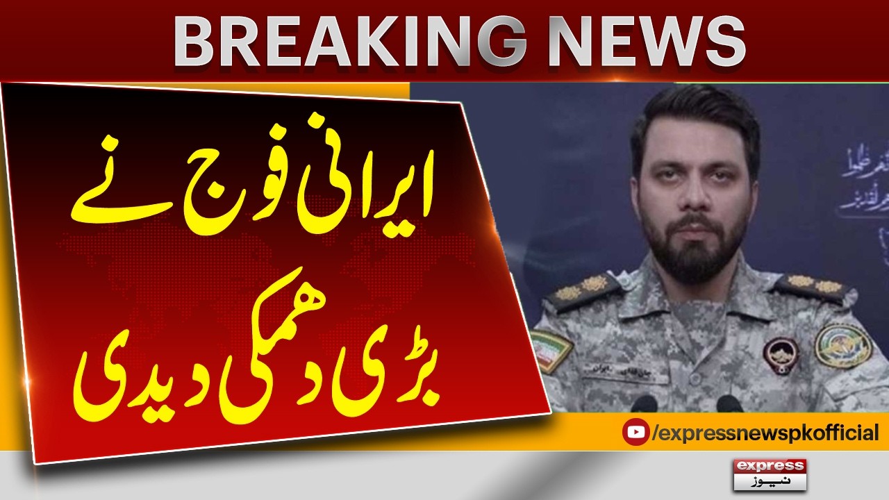 Iranian Military's Another Threat Came | Major Update | Breaking News | Pakistan News