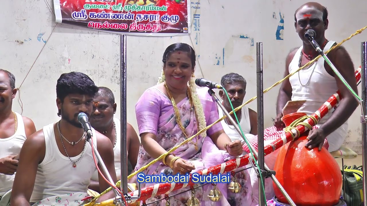கண்டமங்கலம் சாந்தி வில்லிசை Part 5
