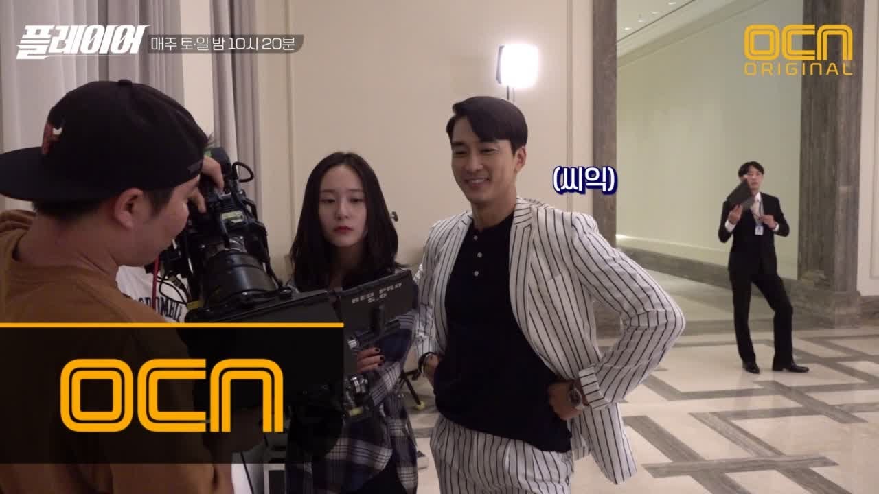 Player [메이킹] 정수정, 실제 소매치기 실력은? 