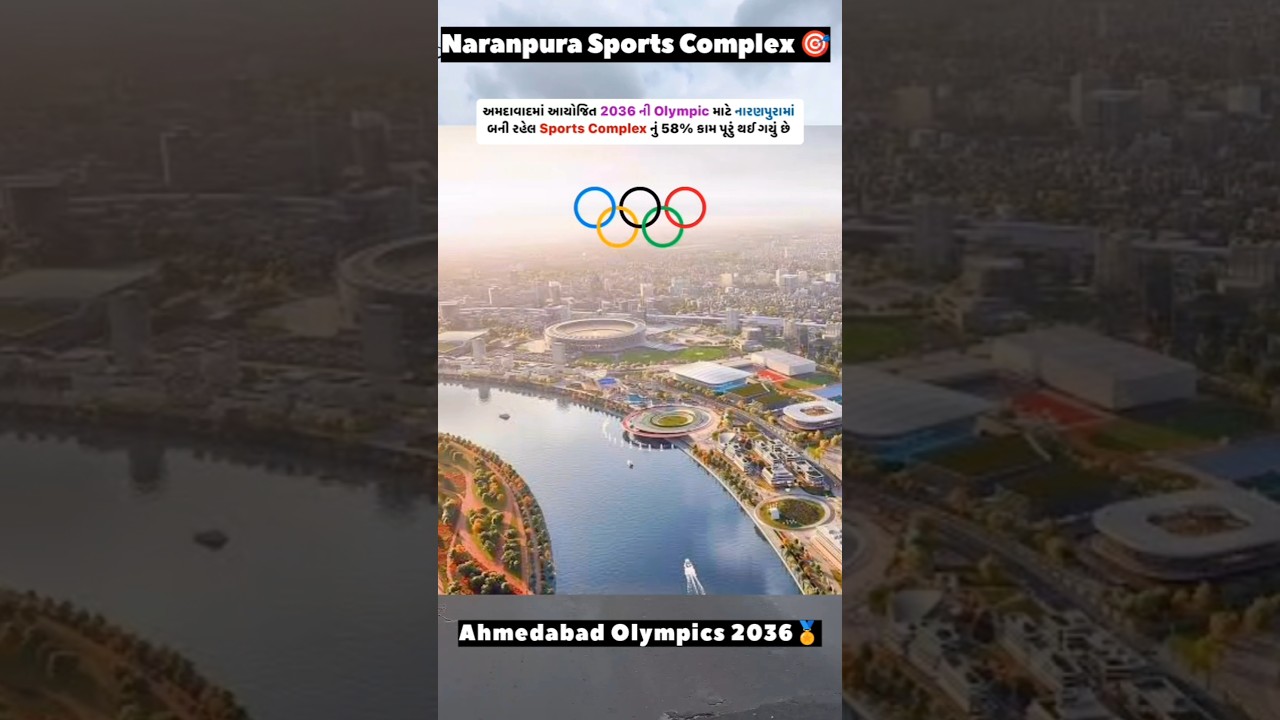 Ahmedabad Olympics 2036 | Naranpura Sports Complex: The Future of Indian Sports!🎯🏅🎮