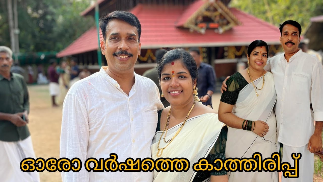 ഇനിയുള്ള ദിവസങ്ങൾ കാളിയാട്ടത്തിനായ്🙏