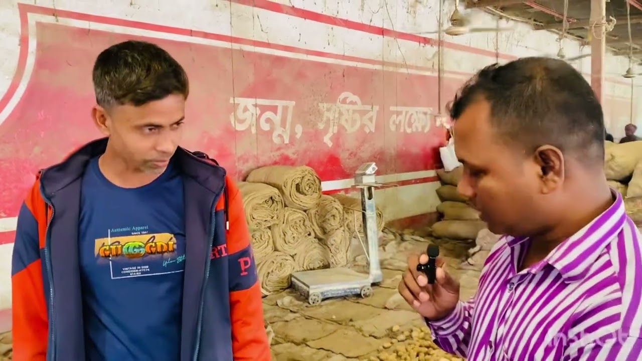 রাজশাহীর হিমাগার থেকে সরাসরি আলুর বাজার দর টান