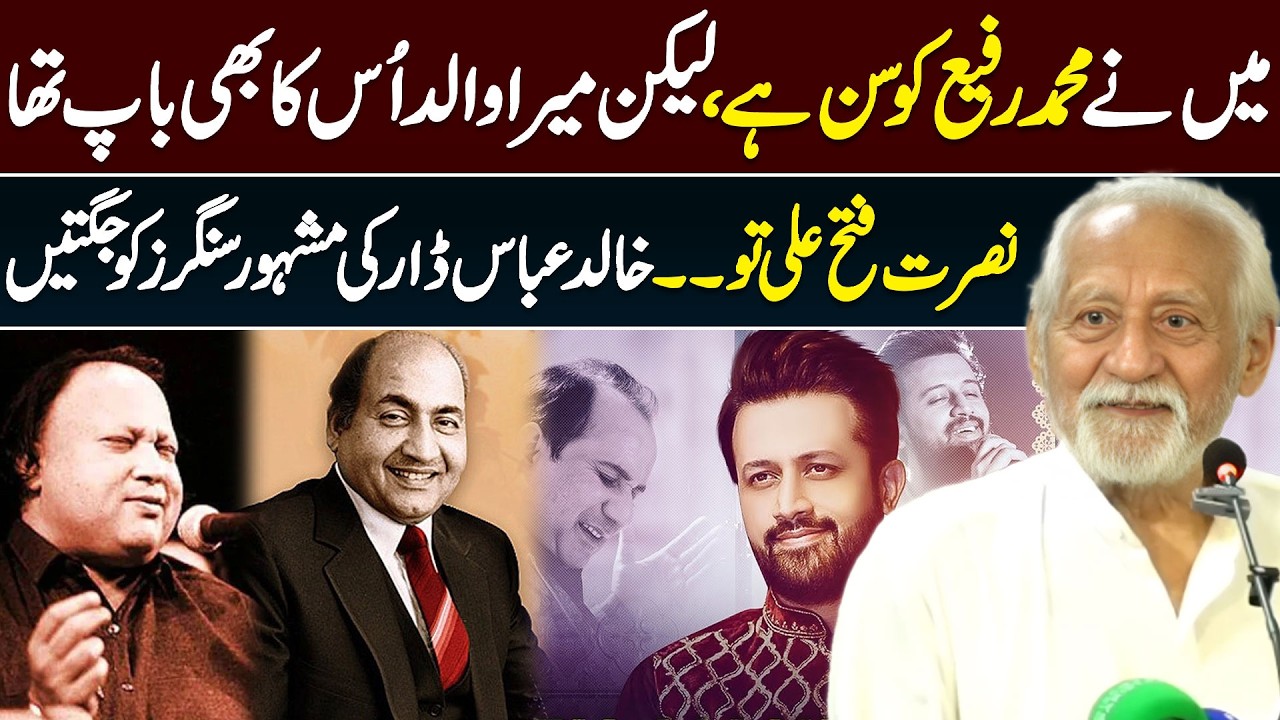“My Father Was Greater Than Rafi & Nusrat!” – Khalid Abbas Dar’s Bold Claim