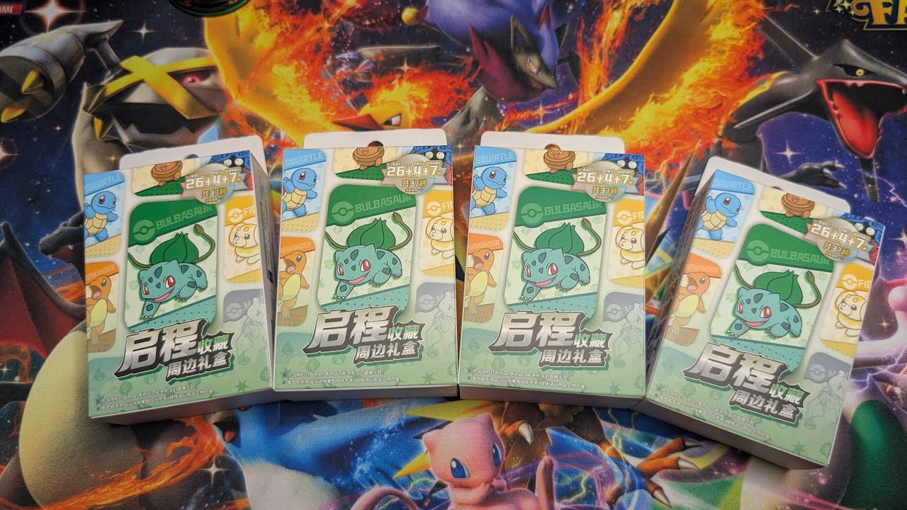 S-Chinese 151 Departure Peripheral Gift Boxes #pokemon #pokemoncards #chinesepokemon #pokemontcg