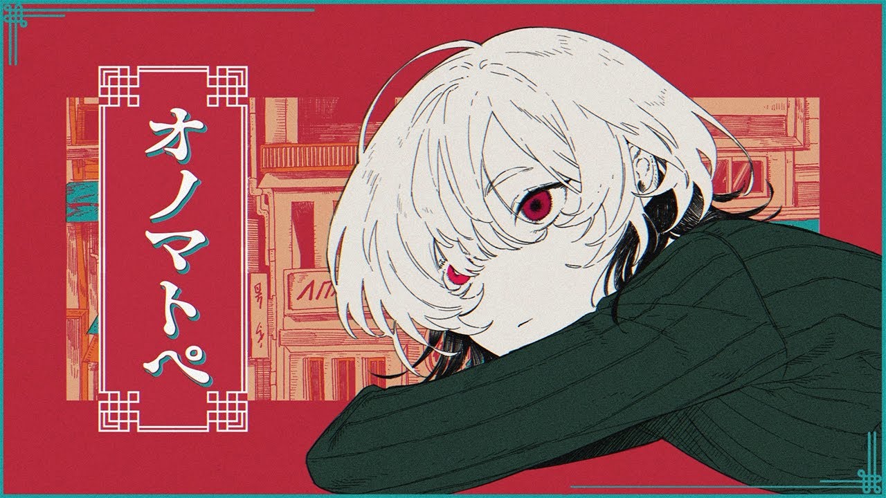 オノマトペ / dongdang cover