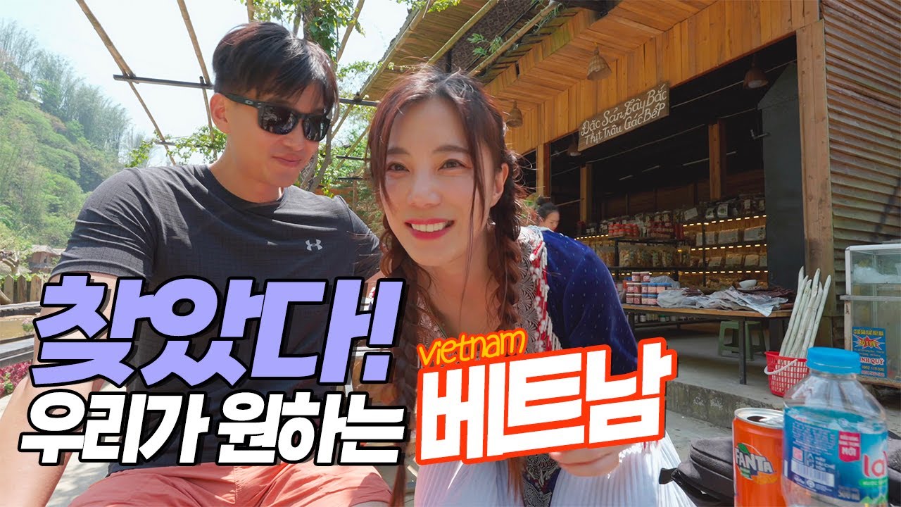 베트남에서 사파를 꼭 가야하는 이유🇻🇳 | 두번째 세계여행 ep51